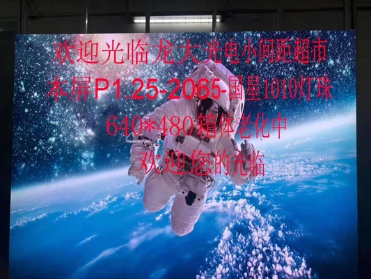 1,25 mm kleiner Pixel-LED-Bildschirm, max. 800 W/㎡ für Innendisplay