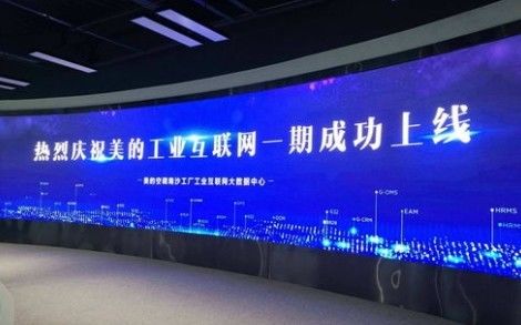 LED-Wand 640*480mm Schrank dünnste P2 Indoor Led Display 40 Scannen FCC CCC