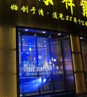 3840hz transparenter Glasbleischirm P3.9 P7.8